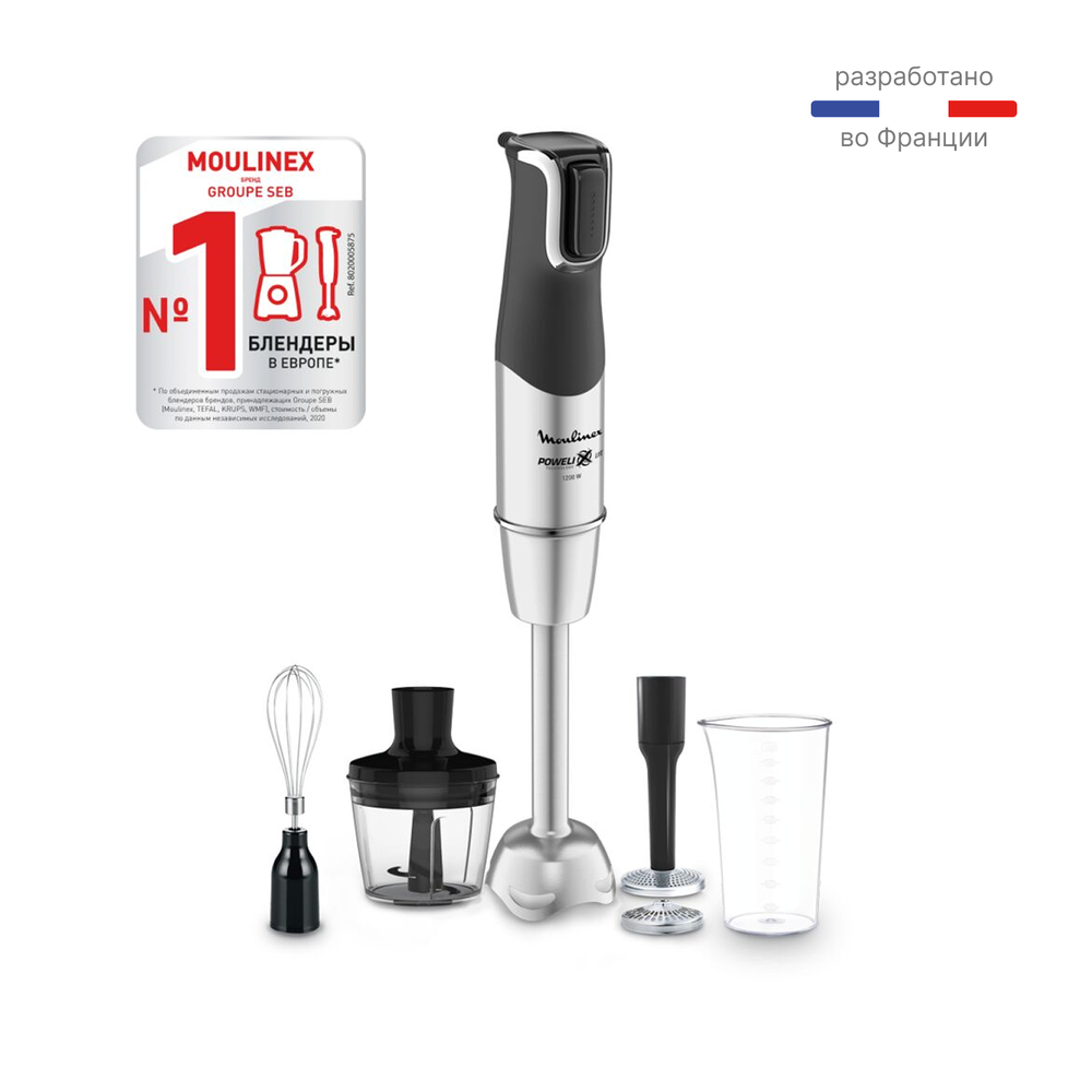 Погружной блендер Moulinex InfinyForce Pro DD95HD10