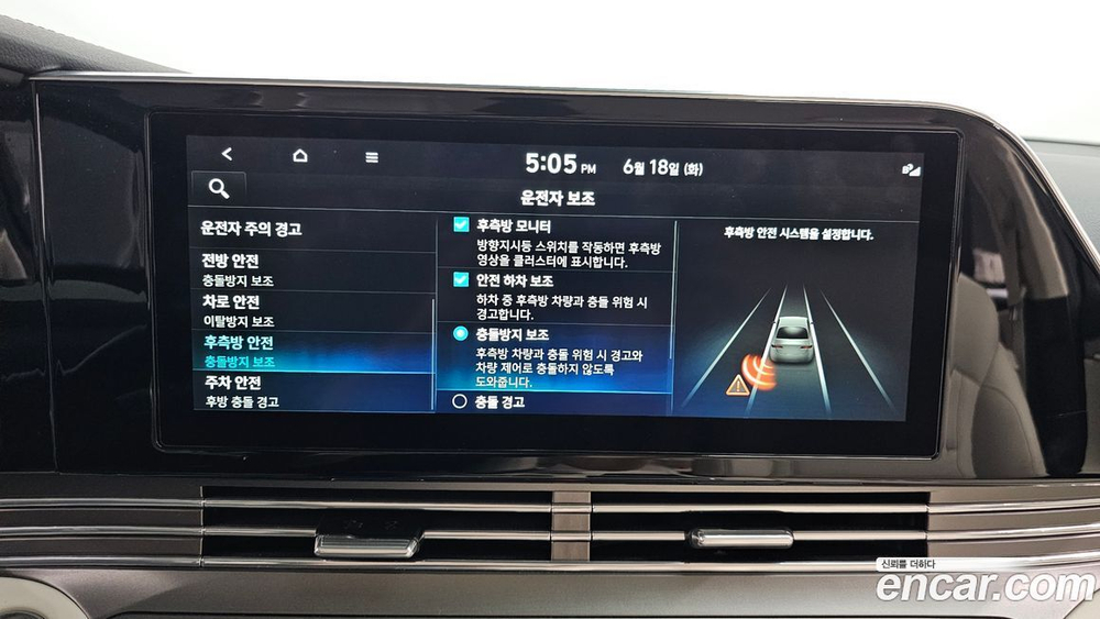 Hyundai The New Grandeur (Azera) IG Hybrid LeBlanc (05.2021)