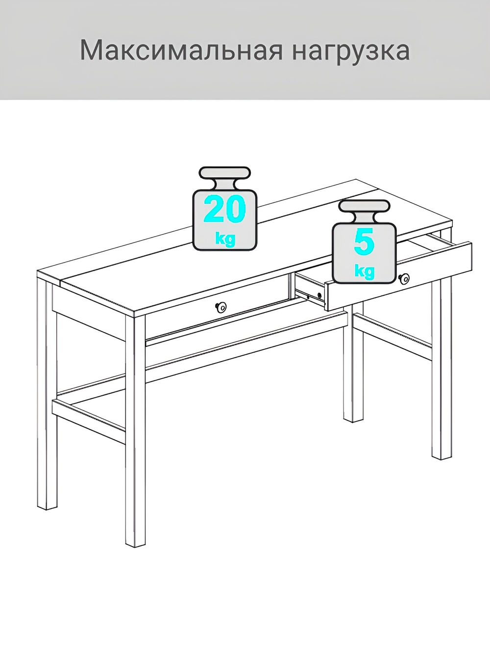 IKEA Письменный стол HEMNES,155*65*74, белый-коричневый, КЫМОР (ХЕМНЭС ИКЕА)