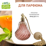 Дыня и мята, отдушка для свечей и мыла