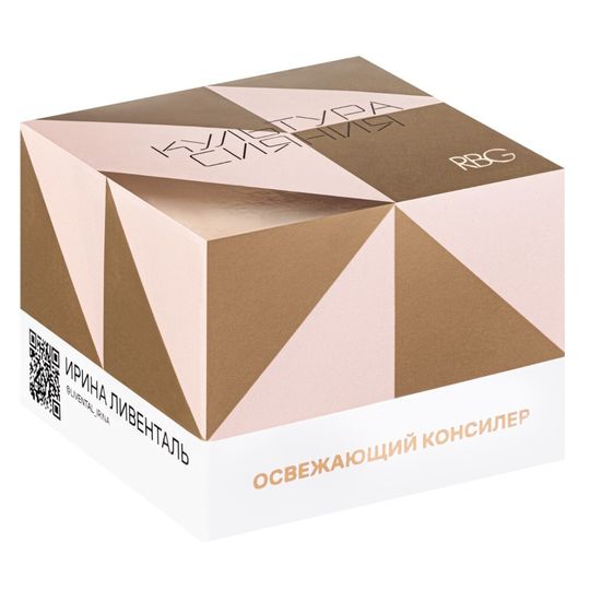 RBG Russian Beauty Guru Освежающий консилер "Культура сияния" тон 01 розовый, 4 гр
