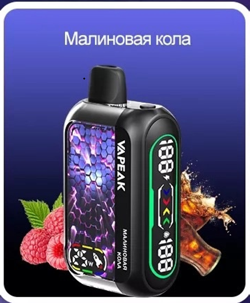 ⚡Акция на одноразки Vapeak Dream 30k 30000!