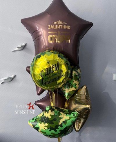 Набор шаров на 23 февраля №3