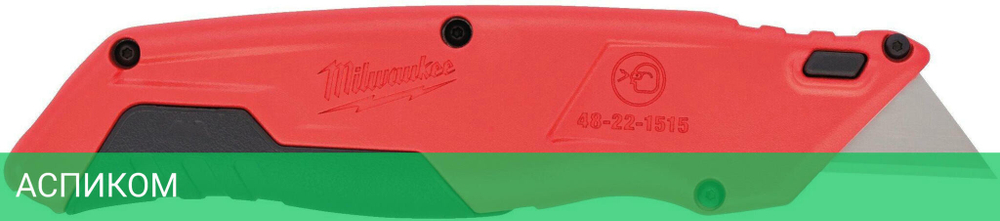 Нож строительный Milwaukee 4932492378