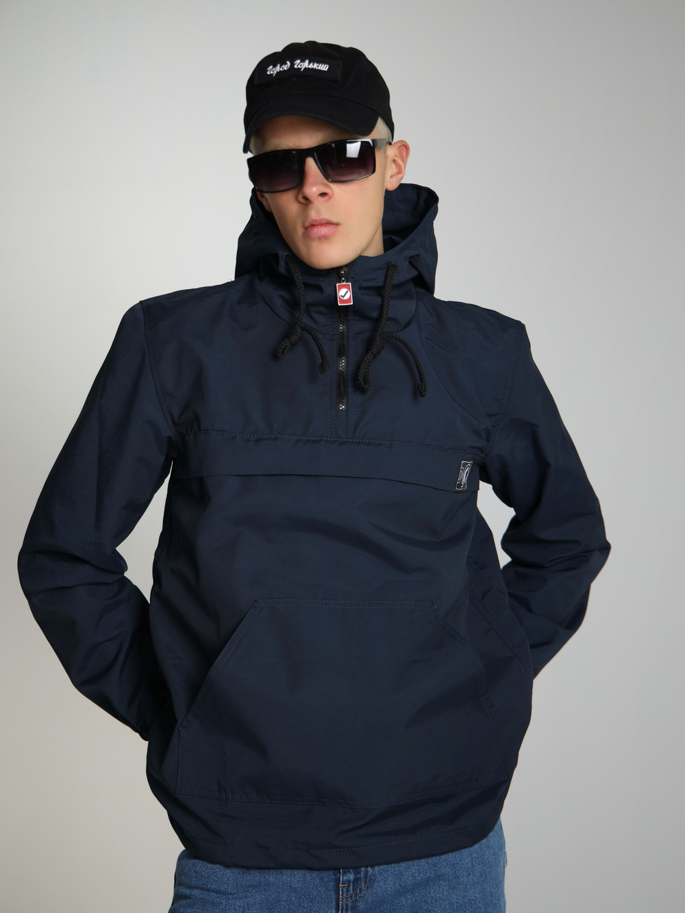 Анорак мужской без утеплителя темно-синий Город Горький