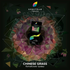 Spectrum - Chinese Grass (Кисло-сладкий вкус с травами) HL, 40 гр.