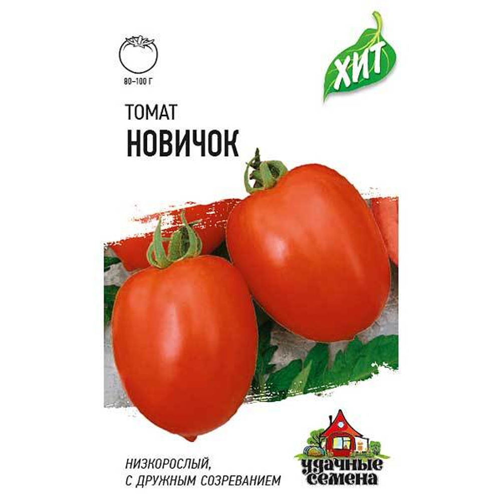 Томат Новичок 0.05г