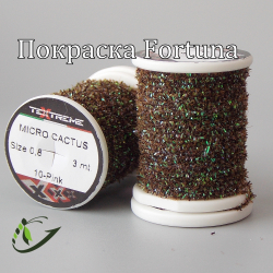 TEXTREME Синель MICRO CACTUS Size 0,8 3м