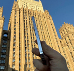 iPhone 13 Pro Max, 256 ГБ б/у