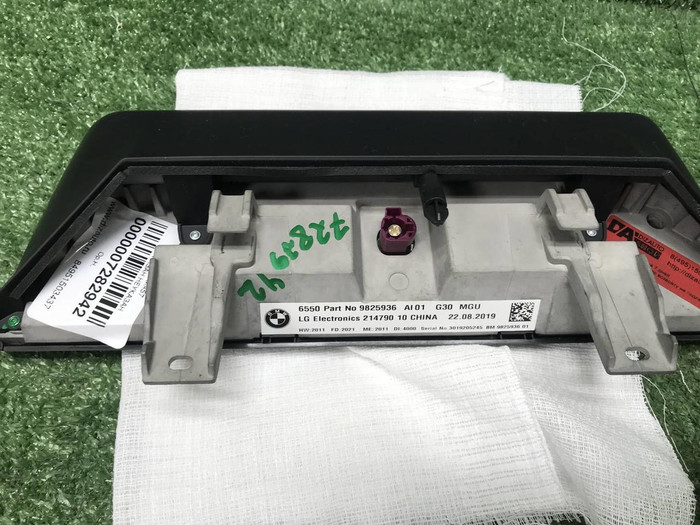 Дисплей BMW 5er G30 (2017-2023)