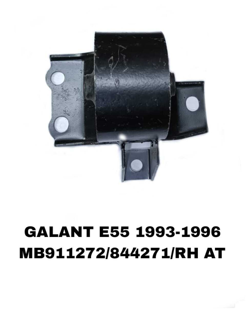 ПОДУШКИ ДВИГАТЕЛЯ GALANT E55 93-96 АЛЮМИНЬ