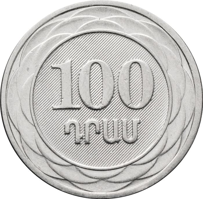 100 драмов 2003 Армения