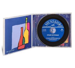 Лучшие Застольные (CD)