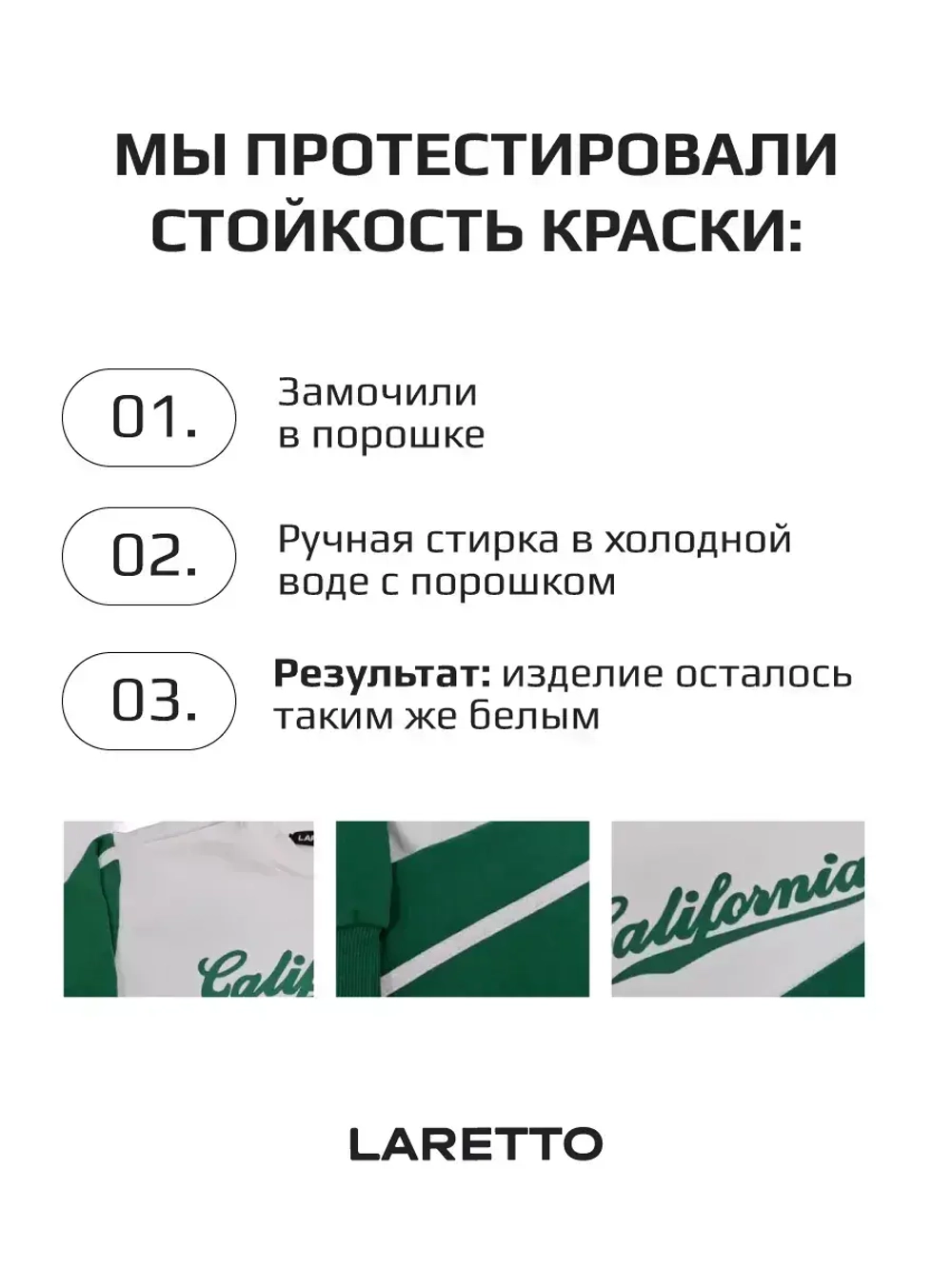 Спортивный костюм для мальчика в школу