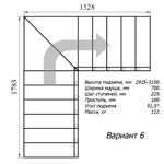 Модульная малогабаритная лестница Компакт 2925-3150