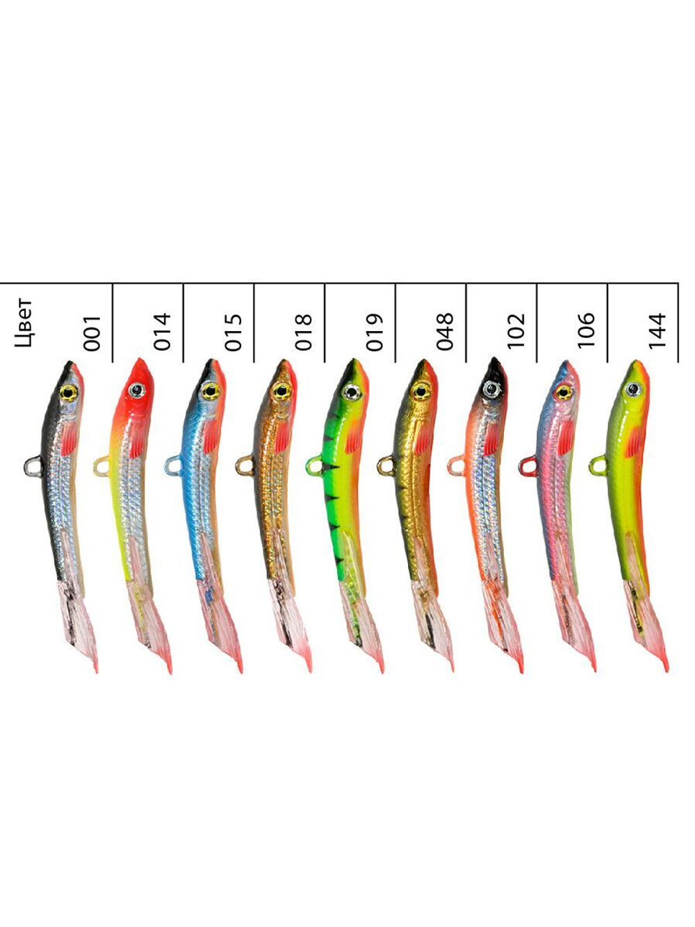 Балансир рыболовный CLASSIC 3D 74mm 1 штука 16 г.