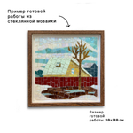 Стеклянная плитка голубых и синих цветов и оттенков, Blend 62-20, 500 гр