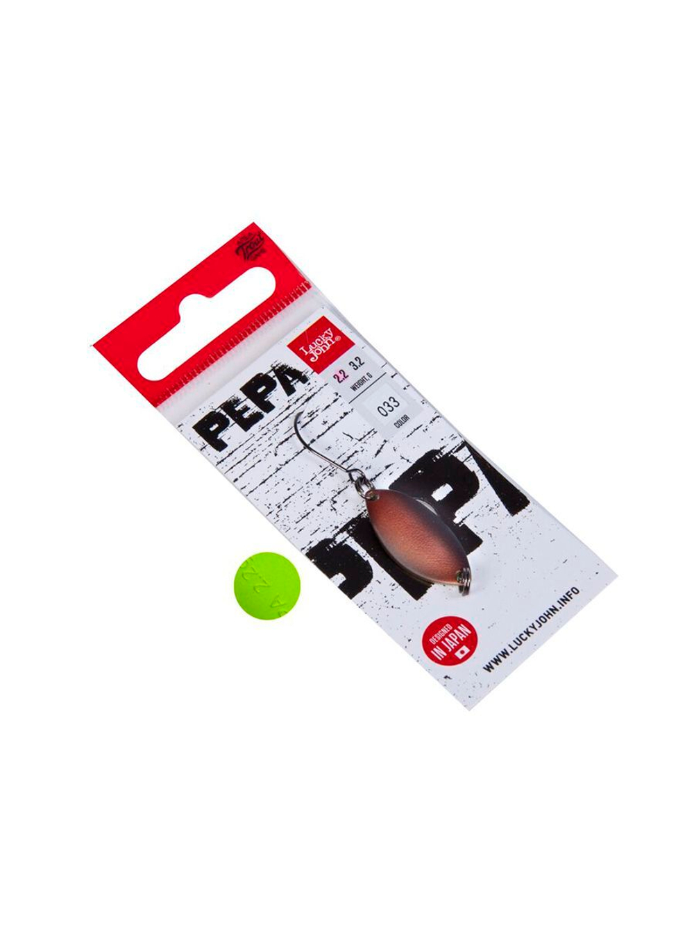 Блесна колеблющаяся Lucky John PEPA длина 25мм/2,2г 035