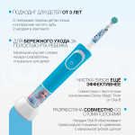 Зубная щетка детская Braun Oral-B Vitality Kids D100.413.2K