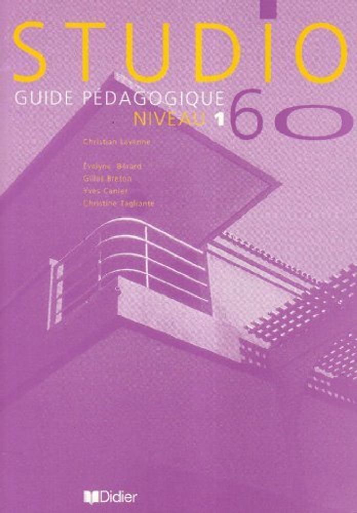Studio 60 niveau 1 Guide pedagogique