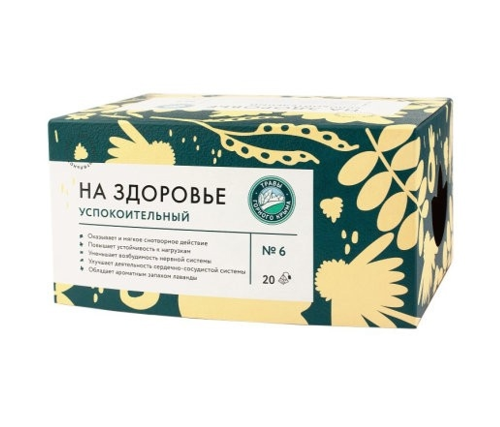 Успокоительный коробка, 50 гр, 20 пирамидок, ТМ ТРАВЫ ГОРНОГО КРЫМА