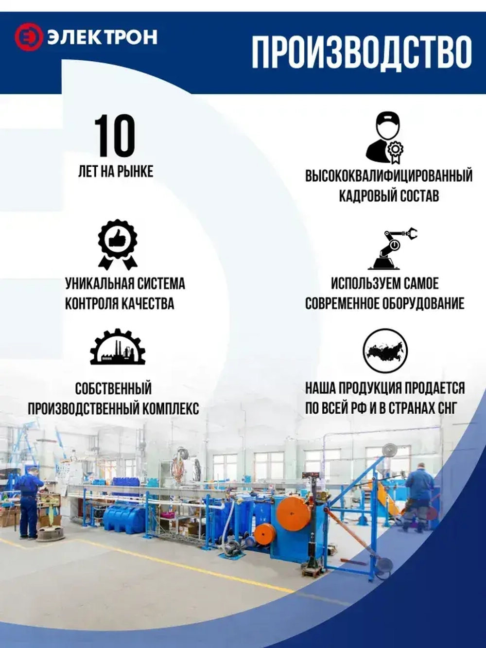 Удлинитель 30 метров силовой ПВС 2х1,5 в бухте 1 розетка (б/з), уличный для электроинструмента, строительных и ремонтных работ