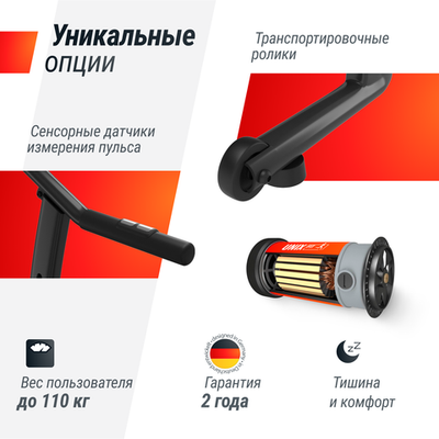 Беговая дорожка UNIX Fit ST-510T