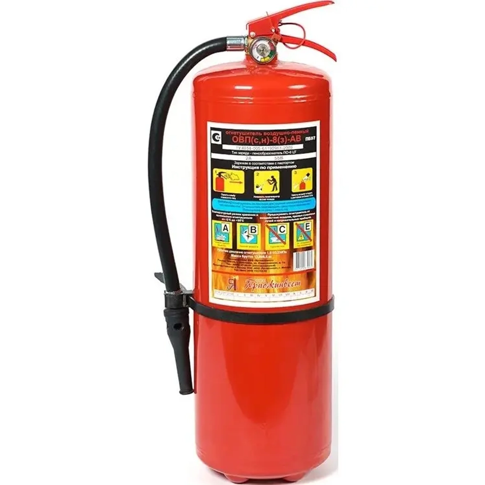 Огнетушитель воздушно-пенный ОВП-8 (з) AB | Купить на ob01.ru
