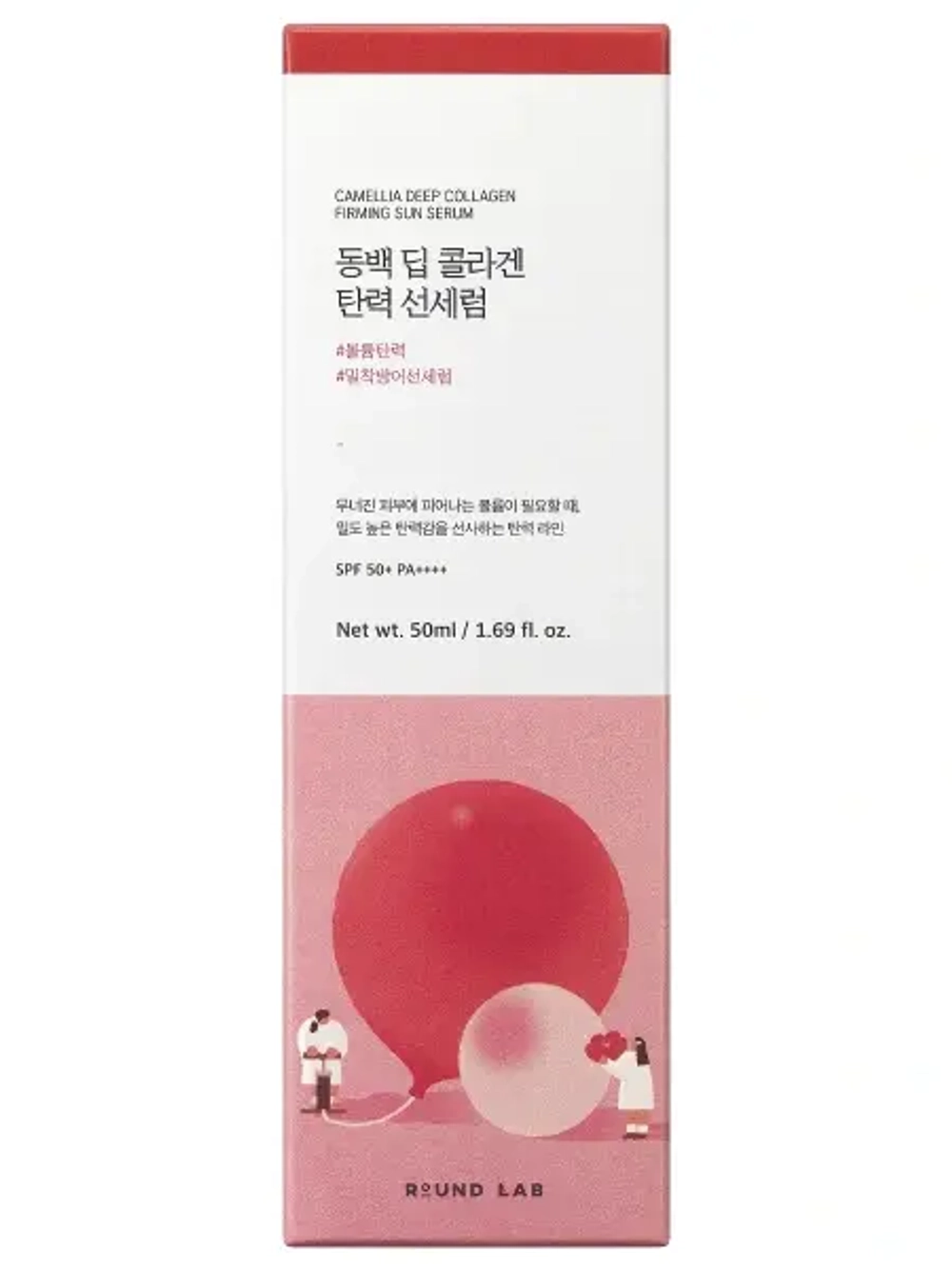 Солнцезащитная сыворотка с экстрактом камелии и коллагеном Round Lab SPF50 Camellia Deep Collagen Firming Sun Serum 50 мл