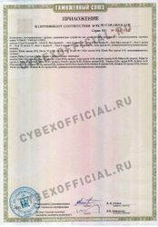 StartStore Pro: Сертификаты Блок 4