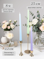 Pinterest‑вайб: пастельные свечи для уютных вечеров, набор из 3 шт.