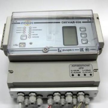 СИГНАЛ-035, Газоанализаторы-сигнализаторы стационарные, № в ГРСИ РФ - 76997-19