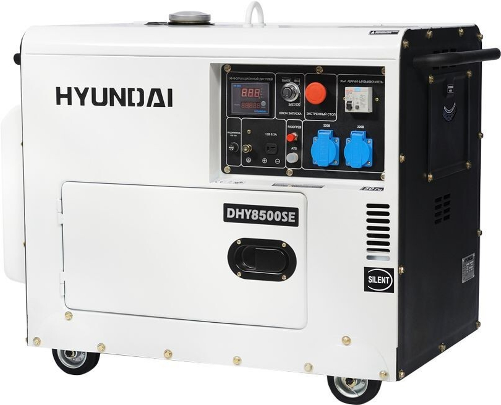 Дизельный генератор (7.2 кВт) HYUNDAI DHY 8500SE