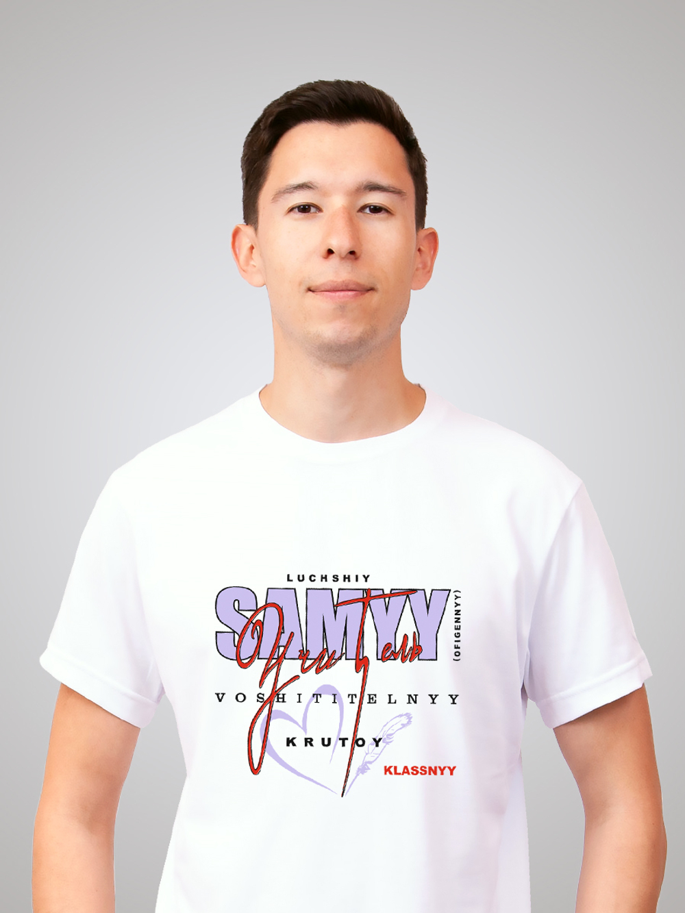 Футболка "Самый лучший учитель"