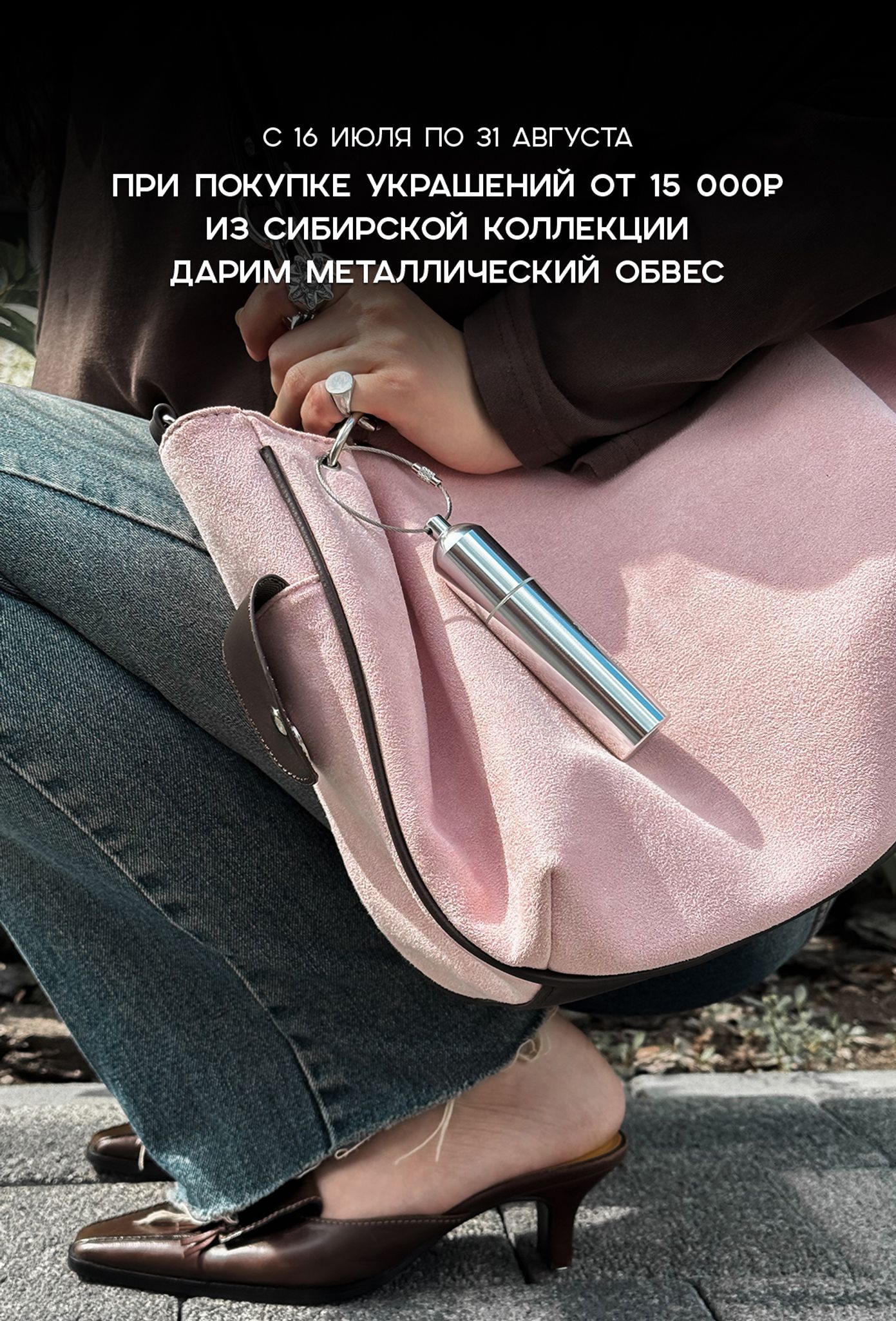 Заказать