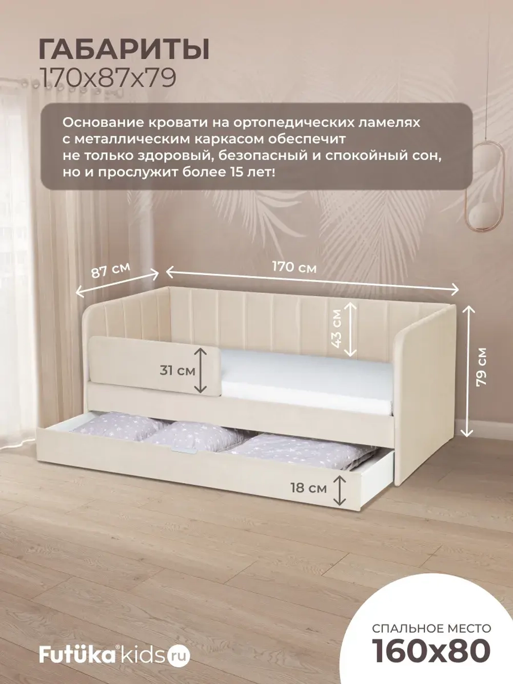 Диван - кровать 160х80 см Crecker ткань Микровелюр