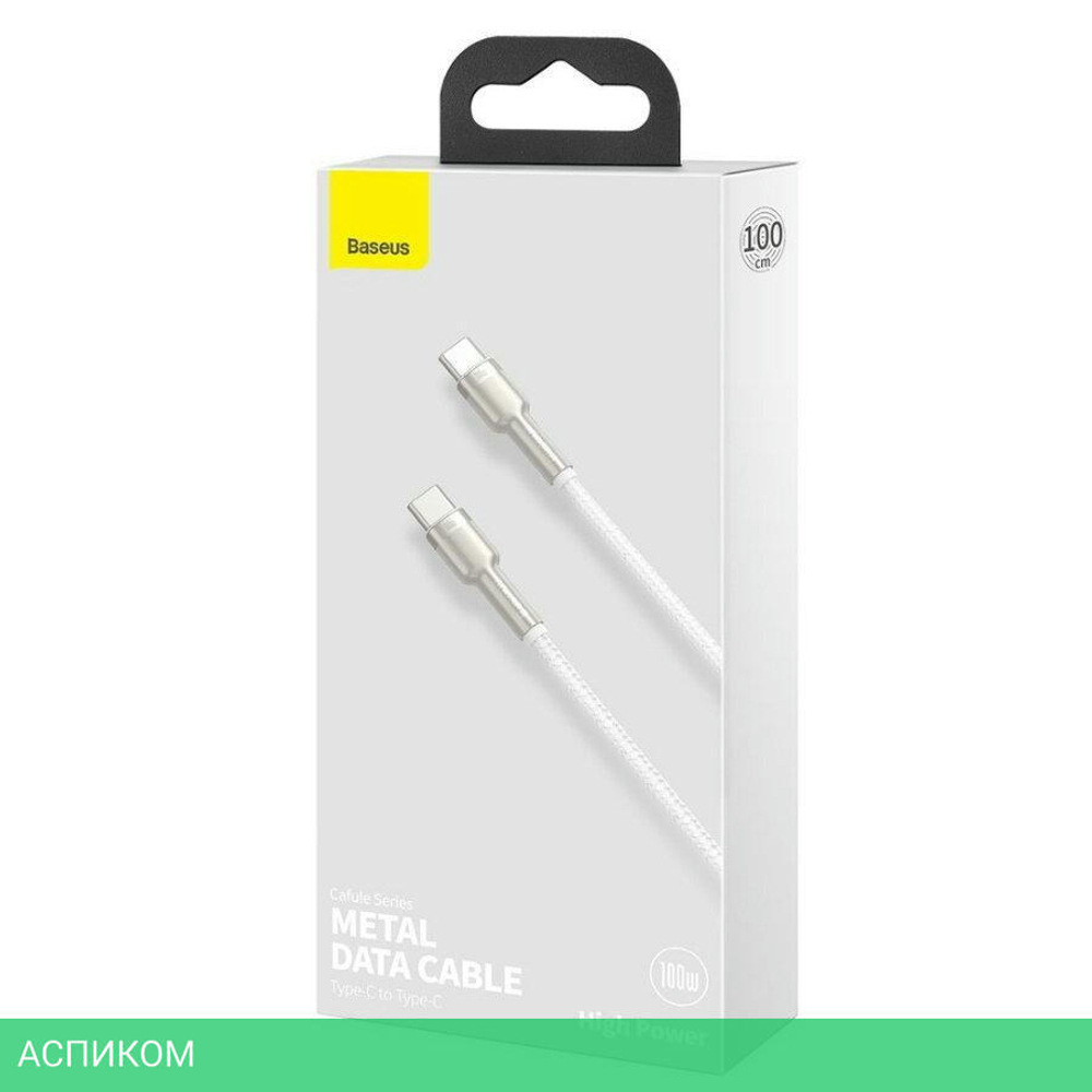 Кабель Baseus Cafule 1m White (CATJK-C02)