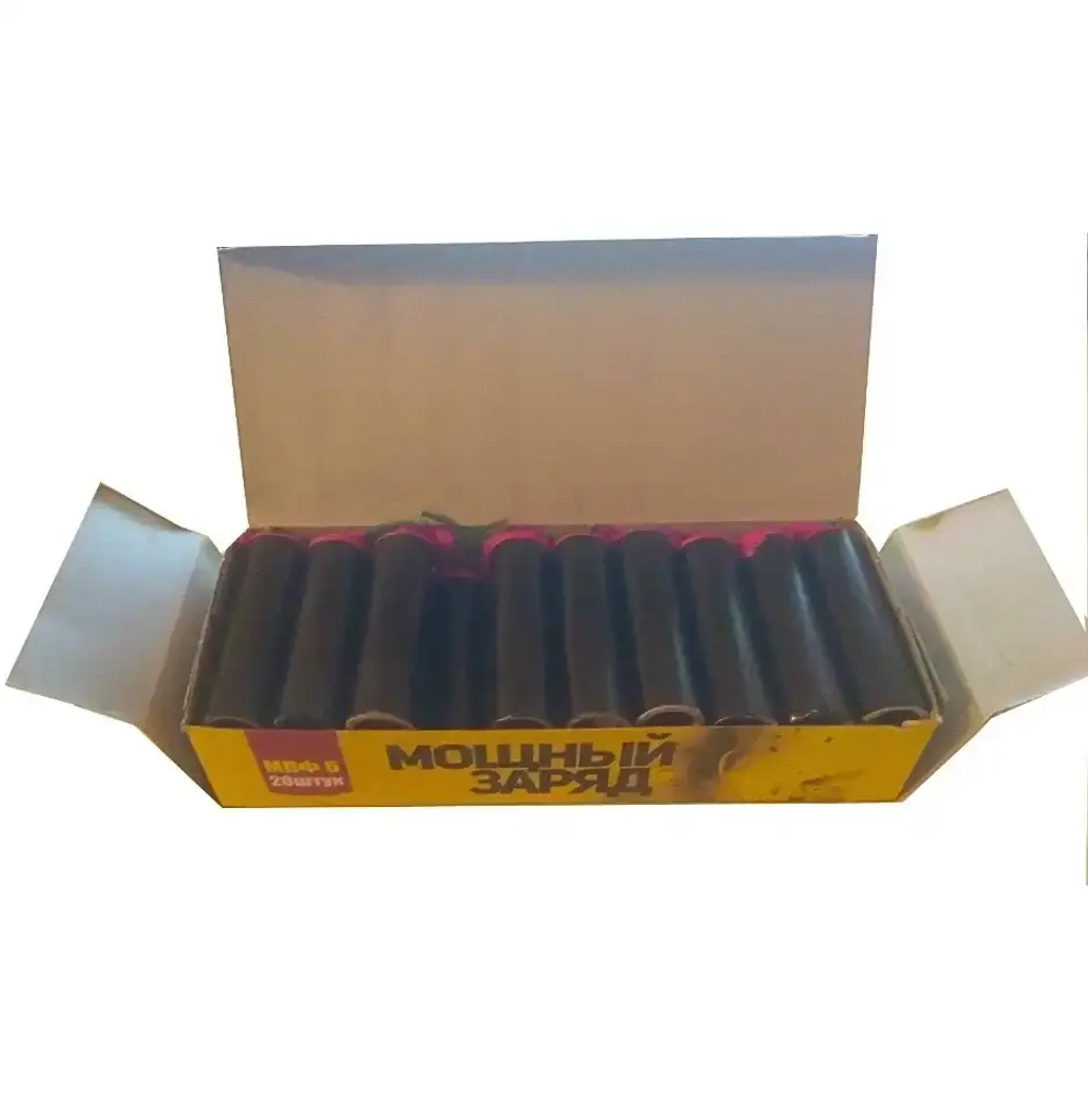 МОЩНЫЙ ЗАРЯД