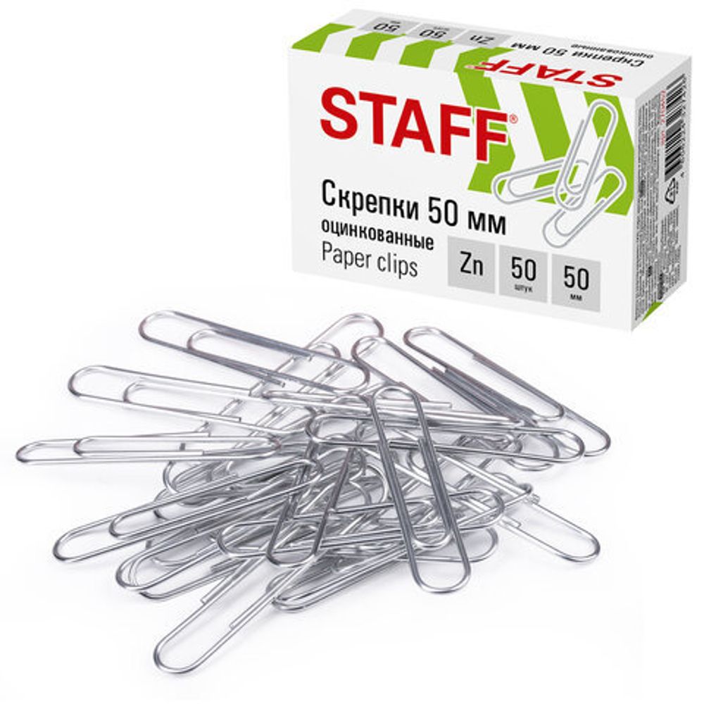 Скрепки большие 50 мм, STAFF, оцинкованные, 50 шт., в картонной коробке, 270452