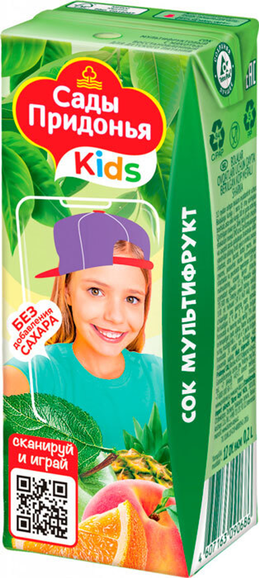 Сок Сады Придонья 0,2л Мультифрукт с мякотью