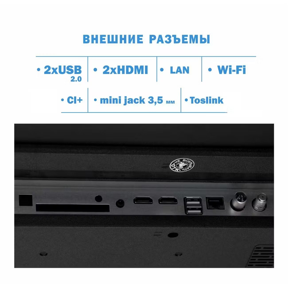 Телевизор Витязь 50LU1218
