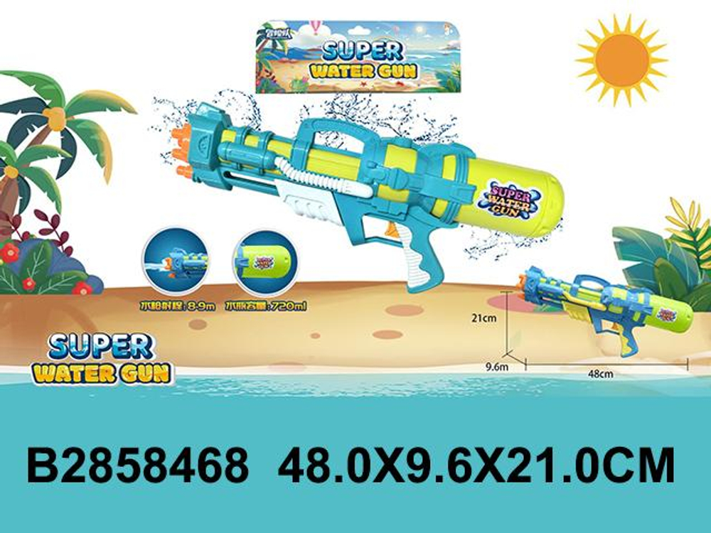 Водный пистолет 48см. микс, пакет 184