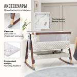 Tutti Bambini CoZee Luxe