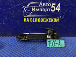Ручка двери задней правой внешняя CHERY TIGGO 2 2006