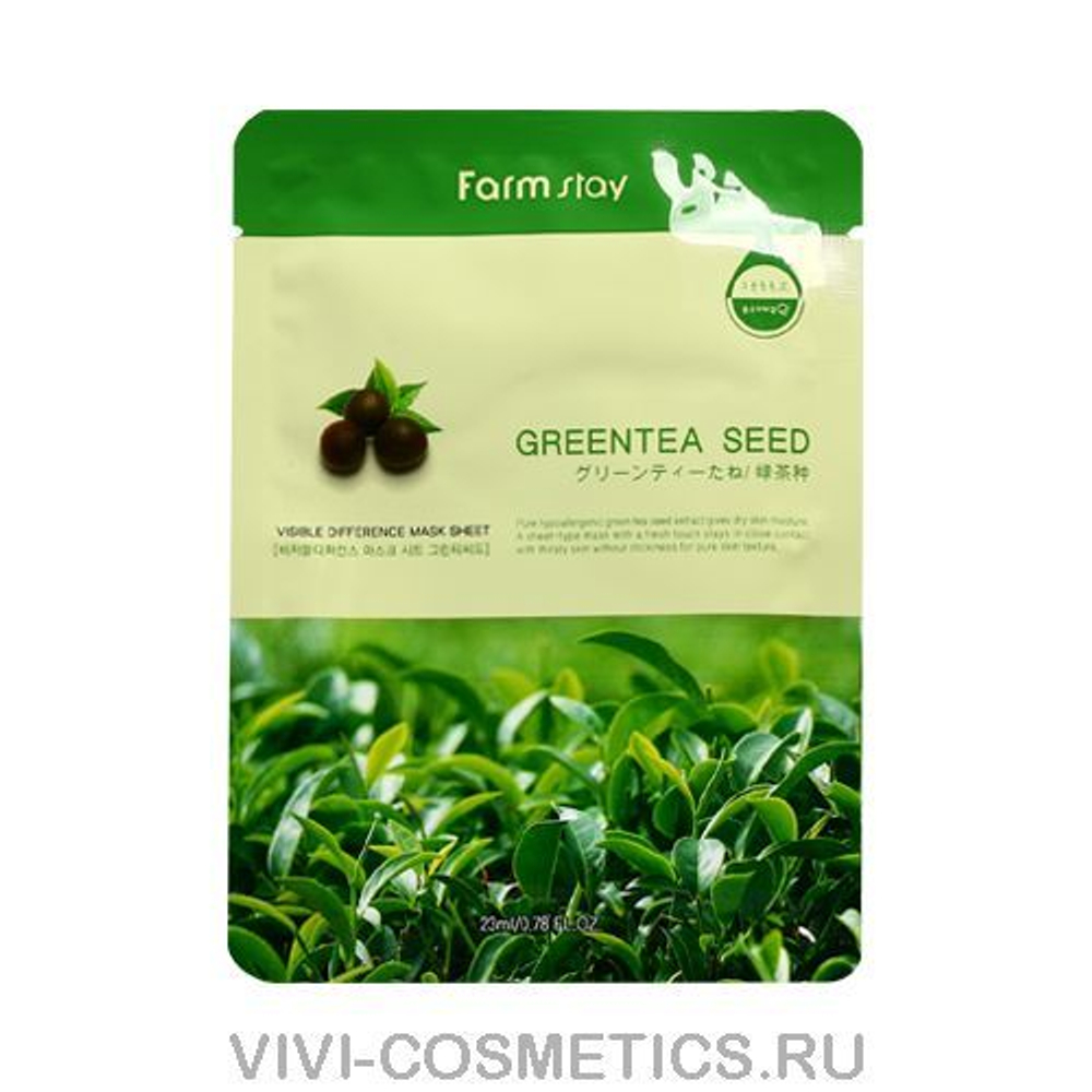 Маска для лица VISIBLE DIFFERENCE - Семена зеленого чая FarmStay VISIBLE DIFFERENCE MASK SHEET GREENTEA SEED (10 шт.)
