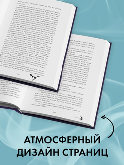 Комплект книг Анны Джейн «Наследница черного дракона», «Тайна черного дракона»
