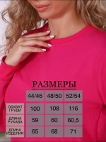 Свитшот оверсайз базовый