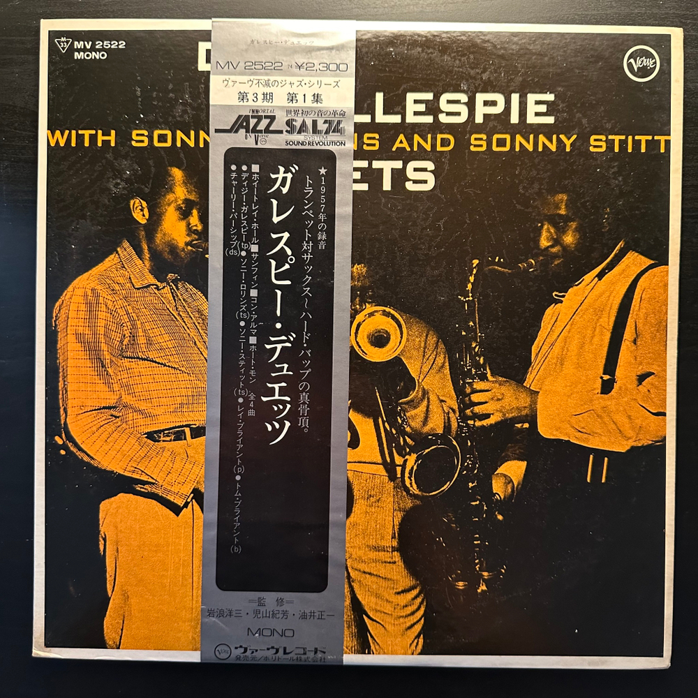 Dizzy Gillespie With Sonny Rollins And Sonny Stitt ‎– Duets (Япония 1974г.)