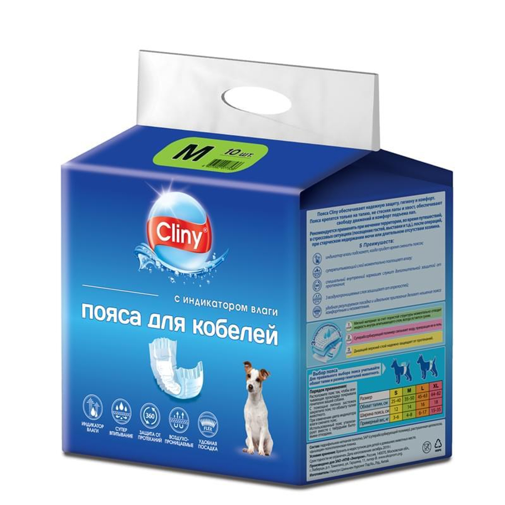 Cliny Пояс для кобелей размер M (4-8 кг)