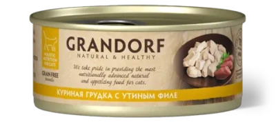 Консервы Grandorf для взрослых кошек (Куриная грудка с утиным филе)